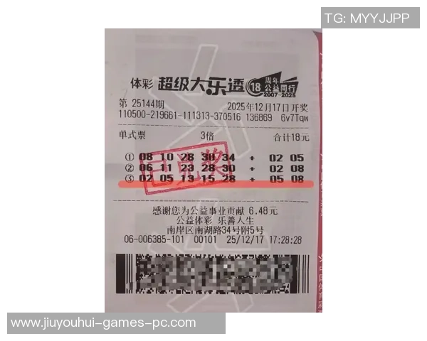 九游会体育彩票中奖吗-风雨中的幸运，九游会体育彩票的奇妙中奖之旅